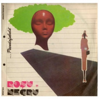 Ты поселилась у душі