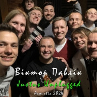 Ты поселилась у душі